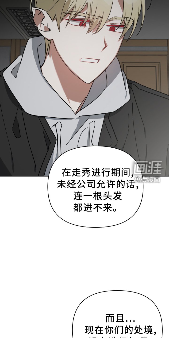 第99章：玩笑