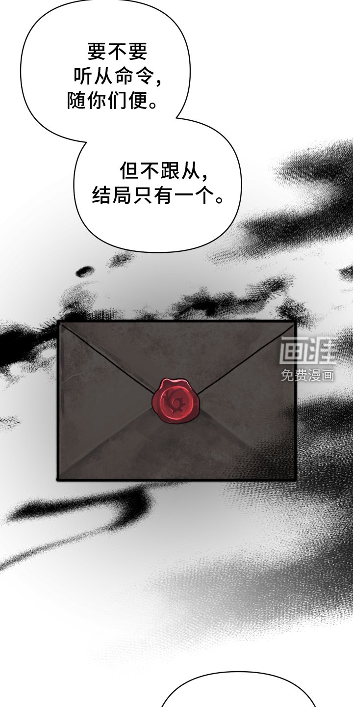 第99章：玩笑