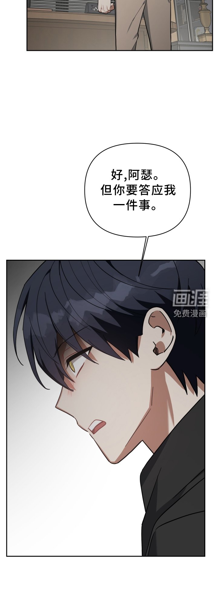 第99章：玩笑