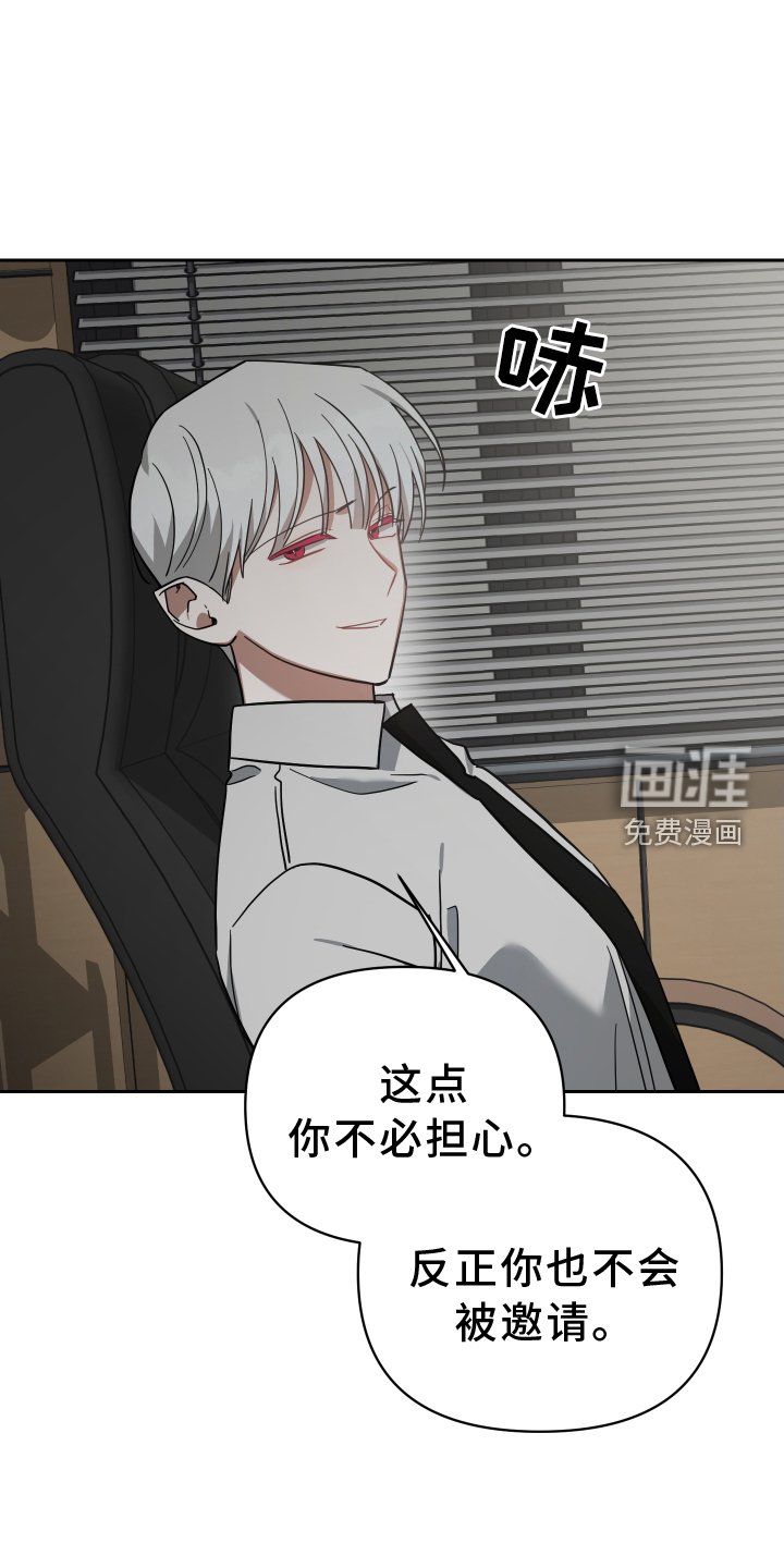 第99章：玩笑