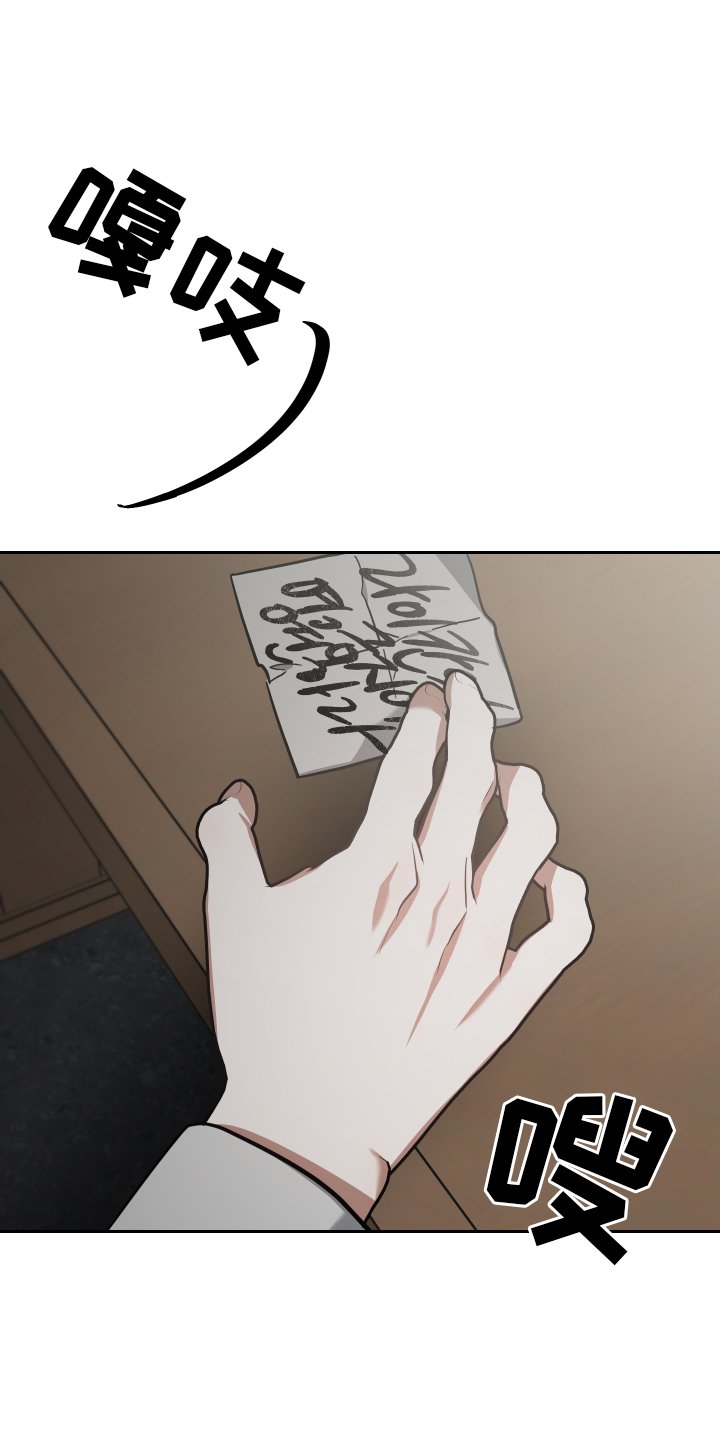 第99章：玩笑
