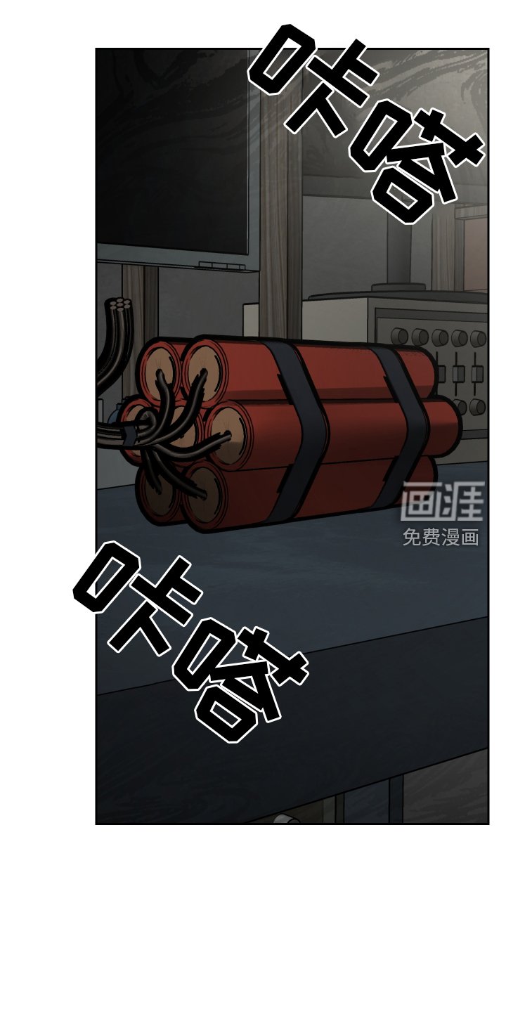 第99章：玩笑