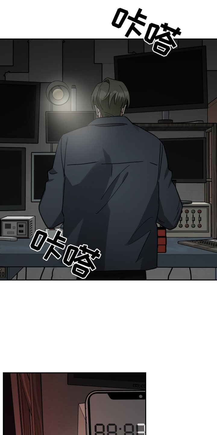 第99章：玩笑