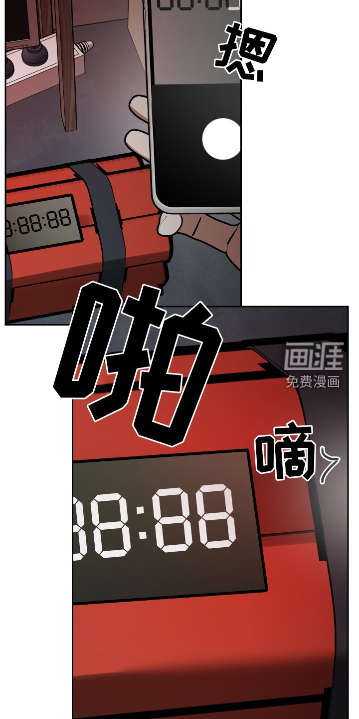 第99章：玩笑