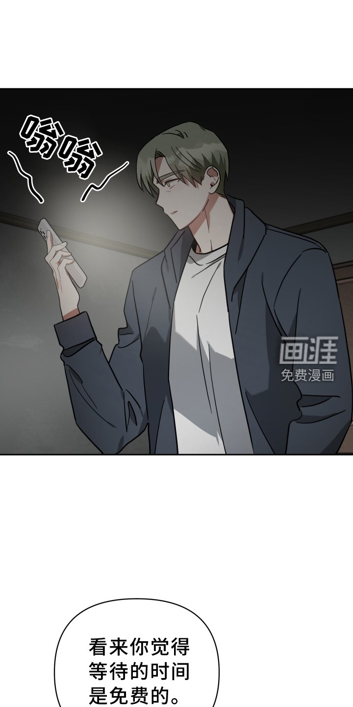 第99章：玩笑