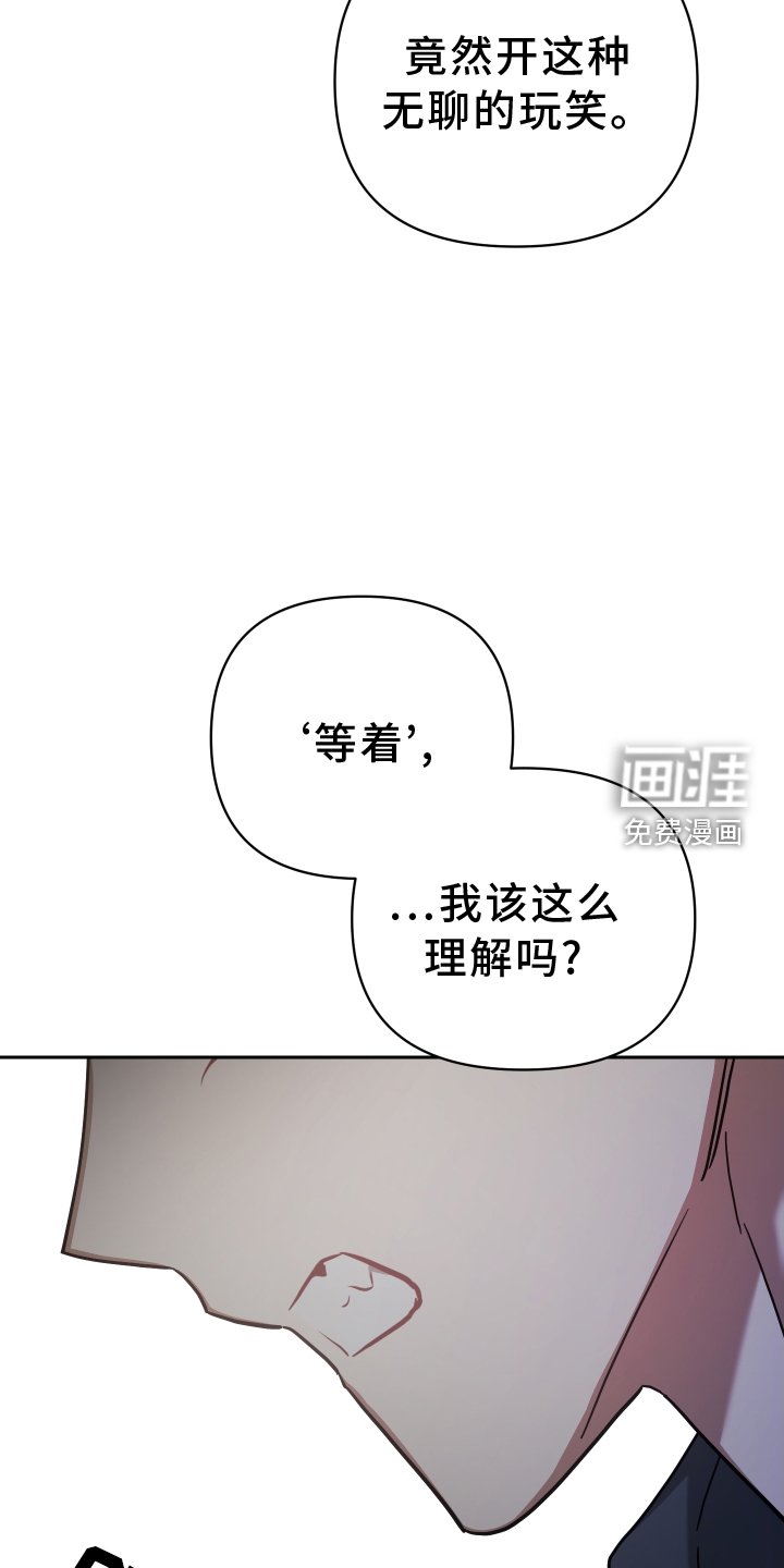 第99章：玩笑