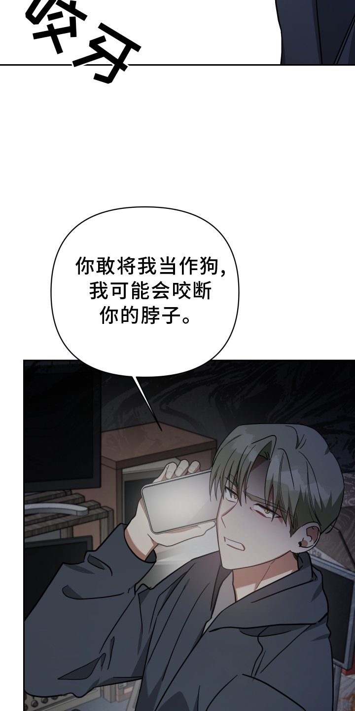 第99章：玩笑