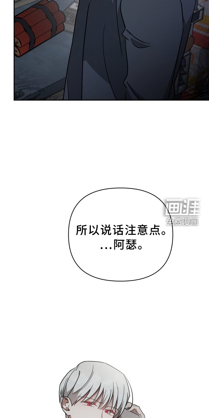 第99章：玩笑