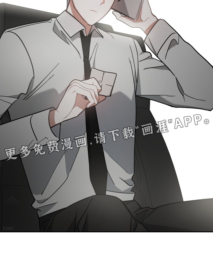第99章：玩笑