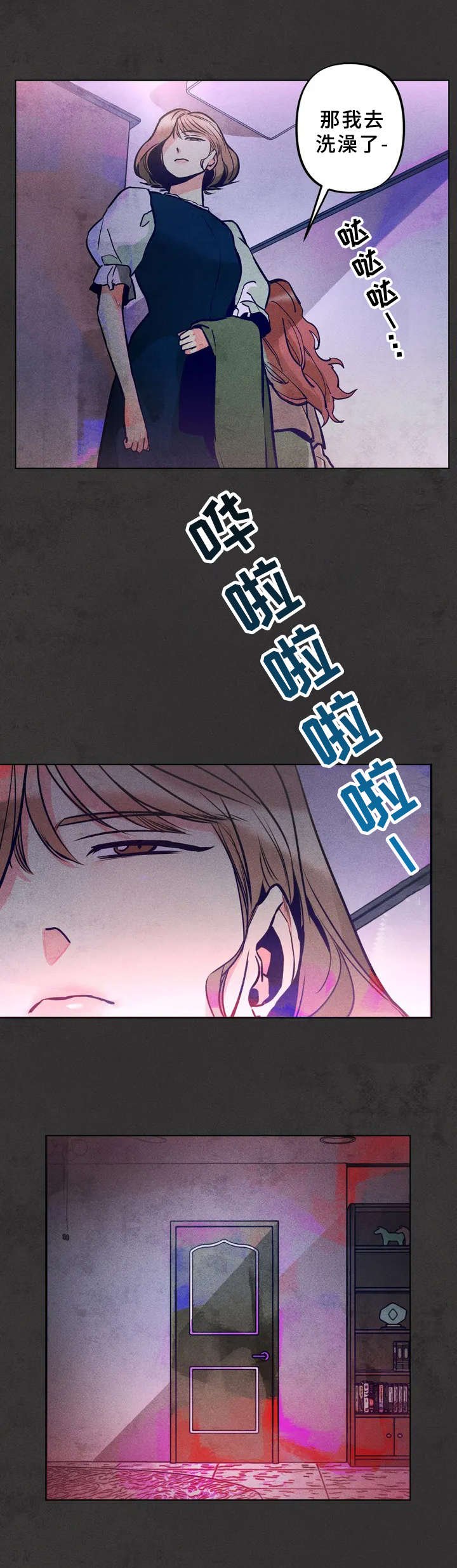 第1章：女皇