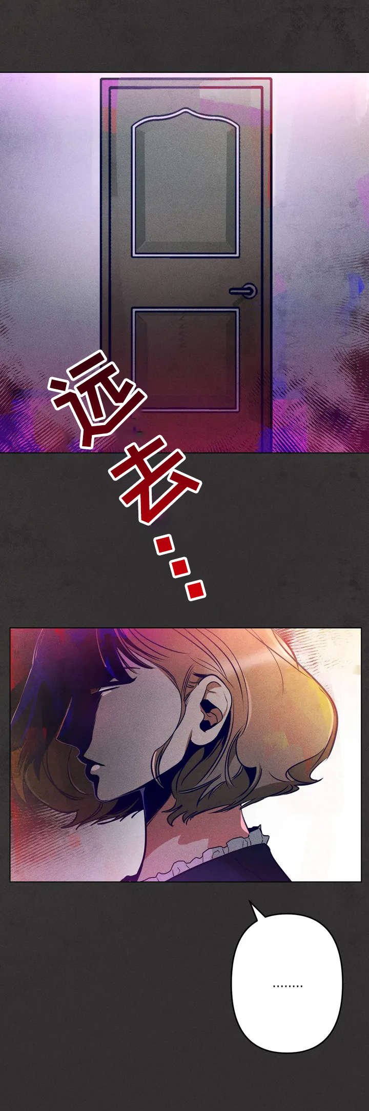 第1章：女皇