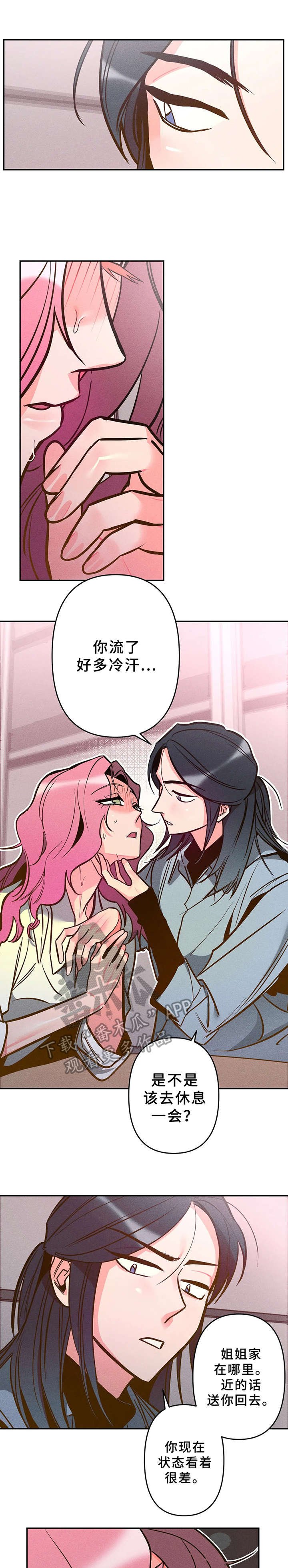 第10章：企划书