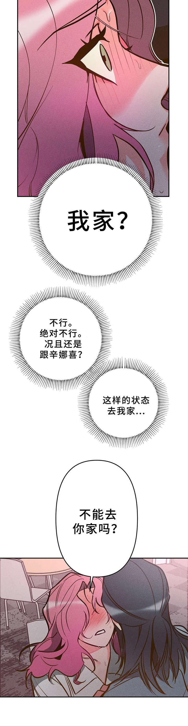 第10章：企划书