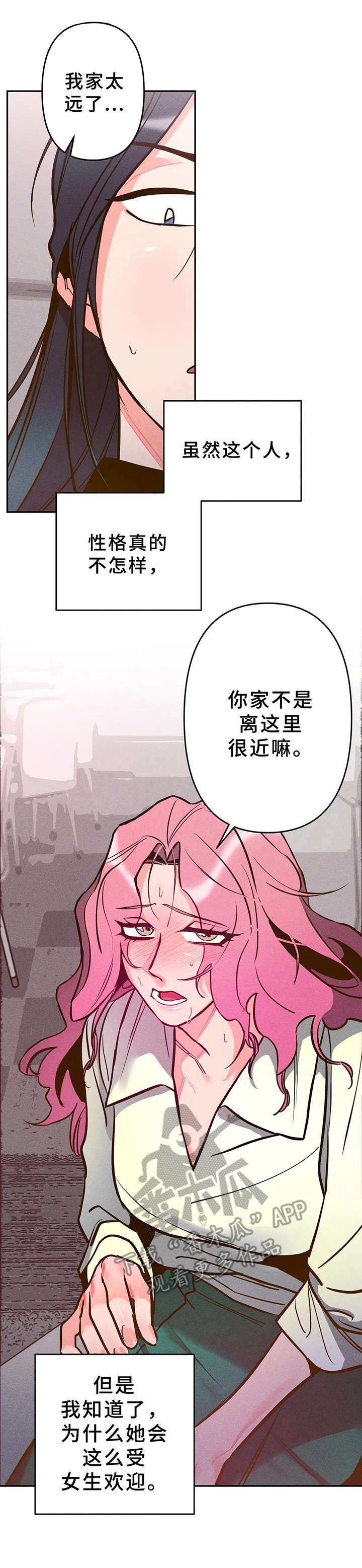 第10章：企划书