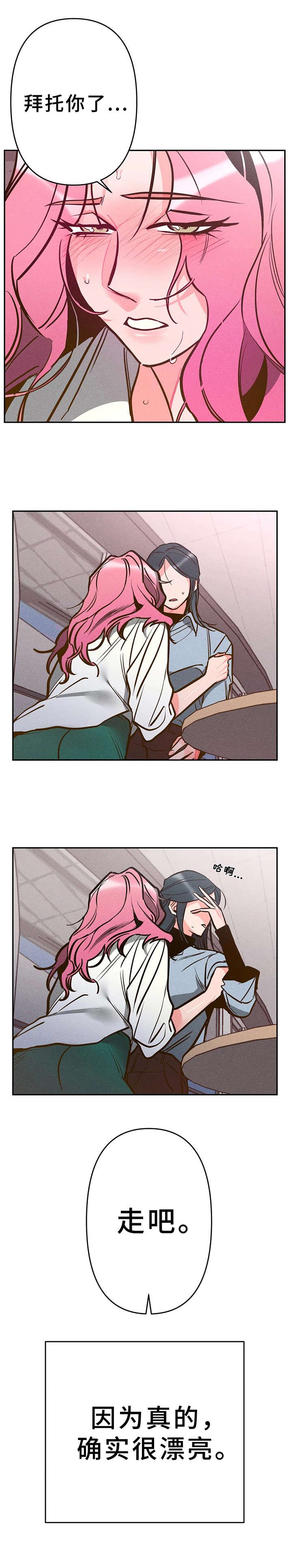 第10章：企划书