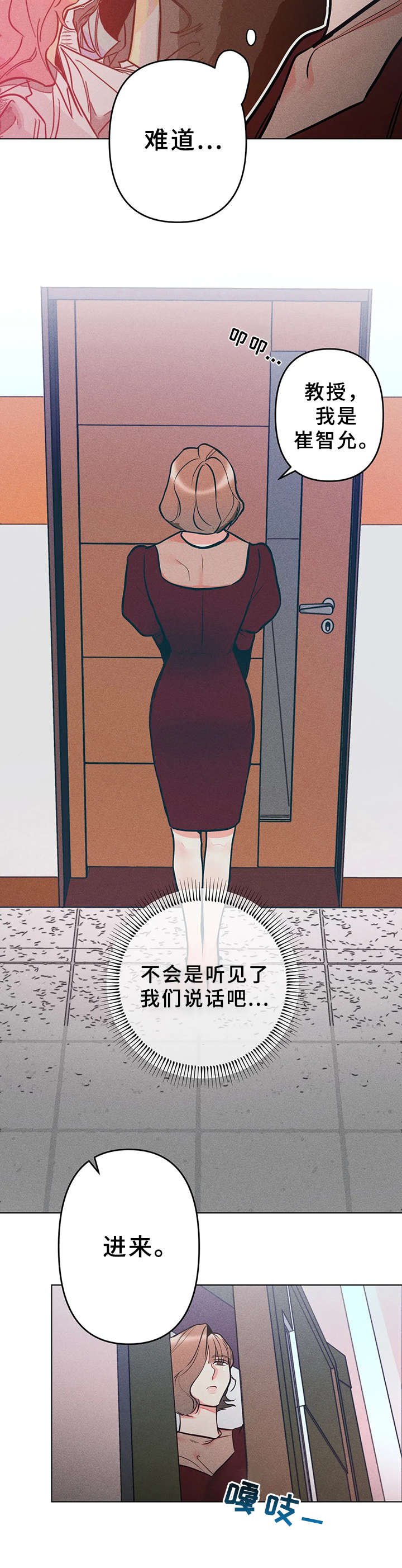 第10章：企划书