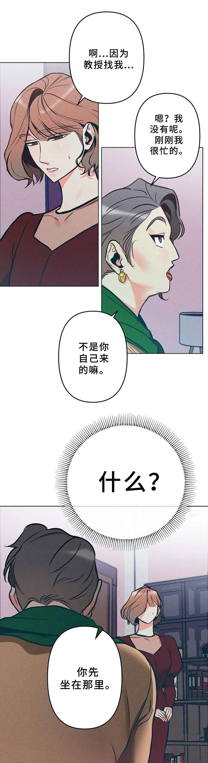 第10章：企划书