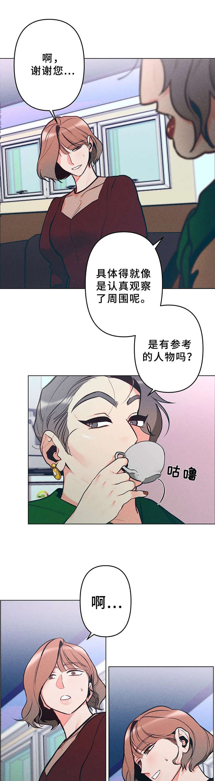 第10章：企划书