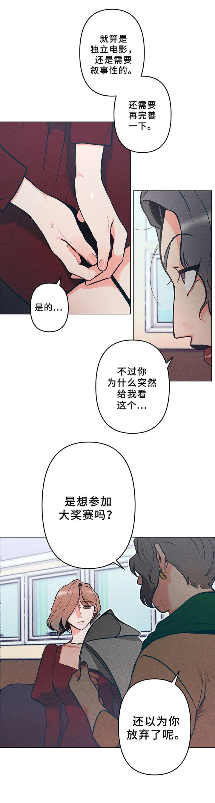第10章：企划书