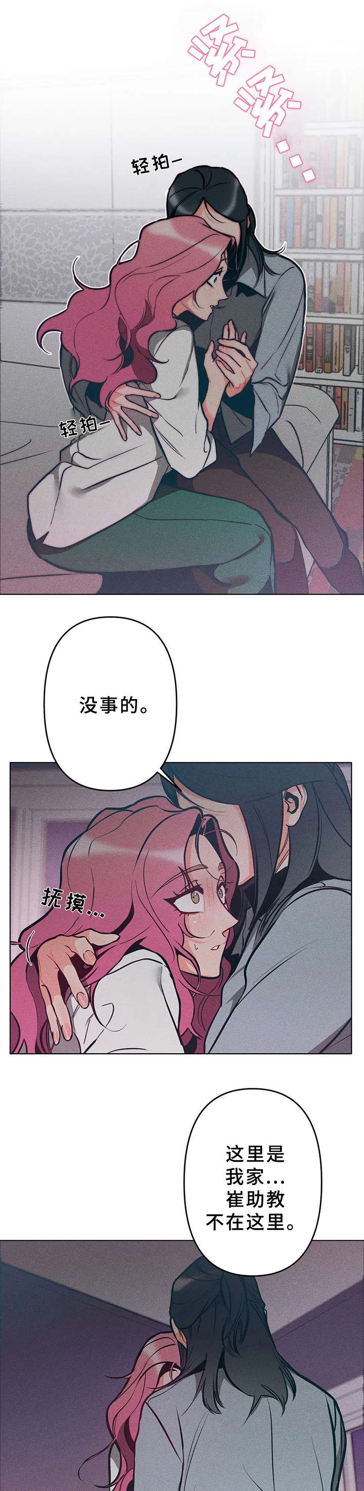 第11章：很温暖