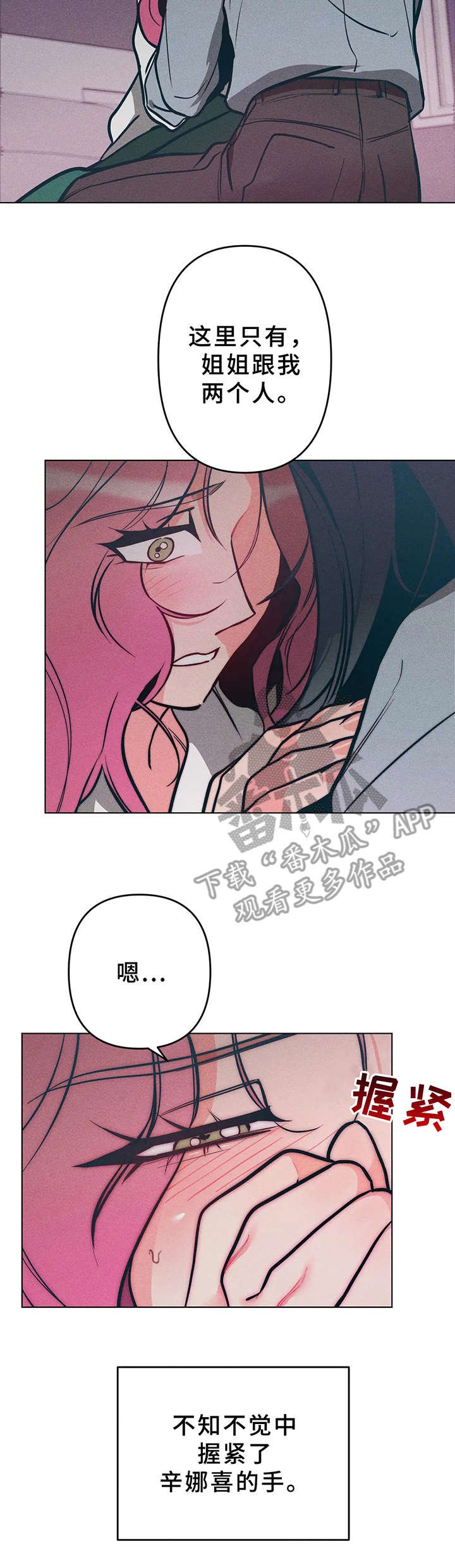第11章：很温暖