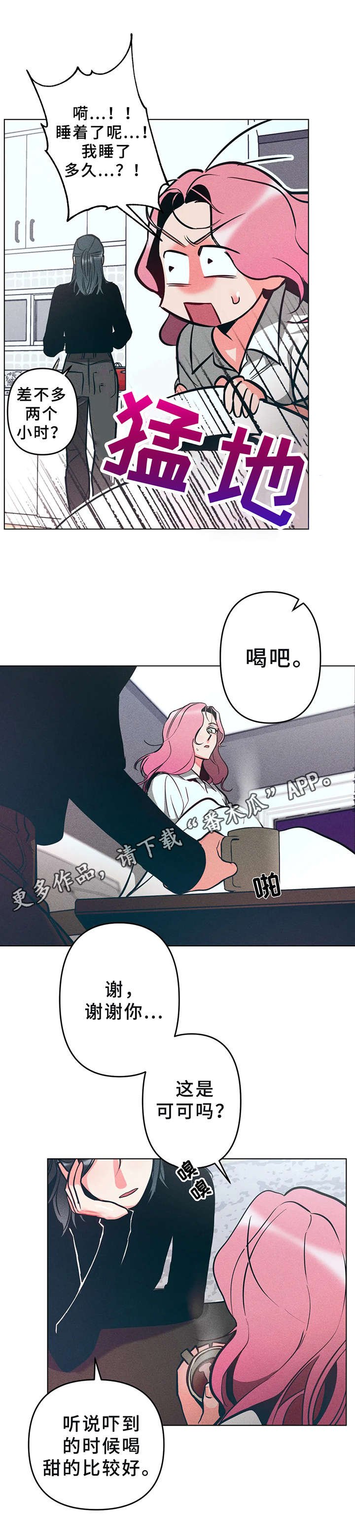第11章：很温暖