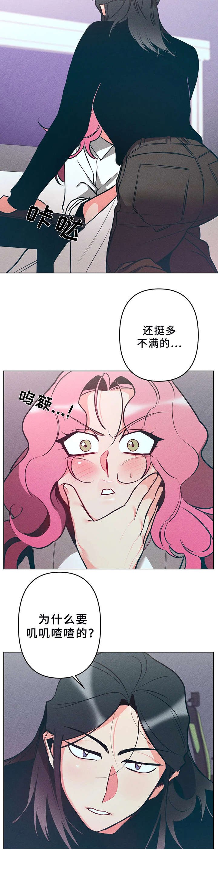 第11章：很温暖