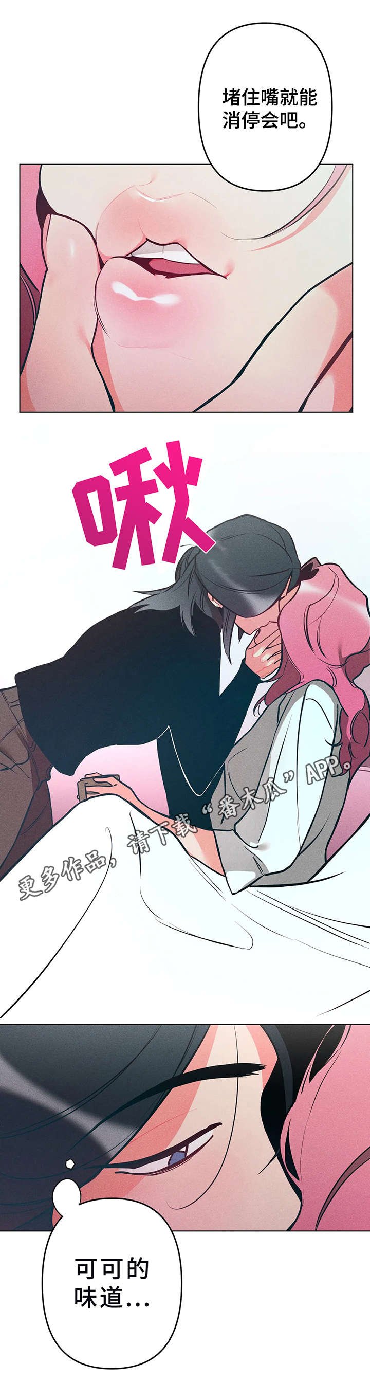 第11章：很温暖