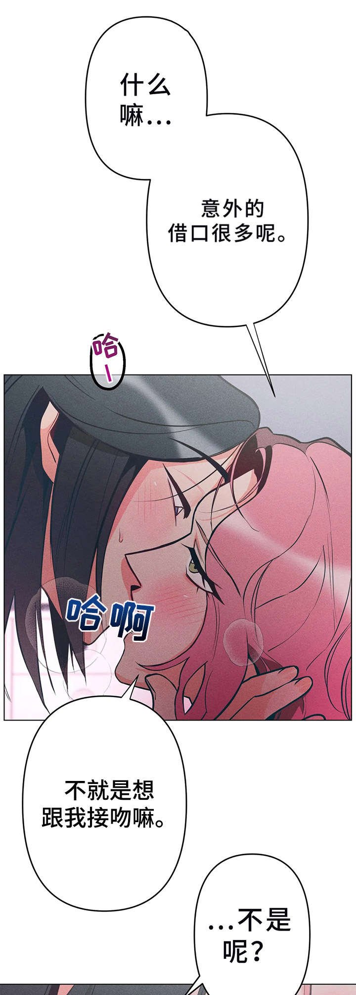 第12章：心情很好