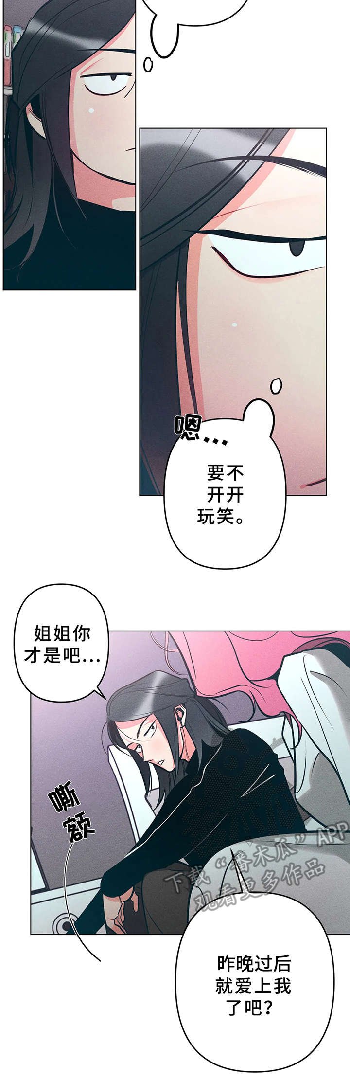 第12章：心情很好