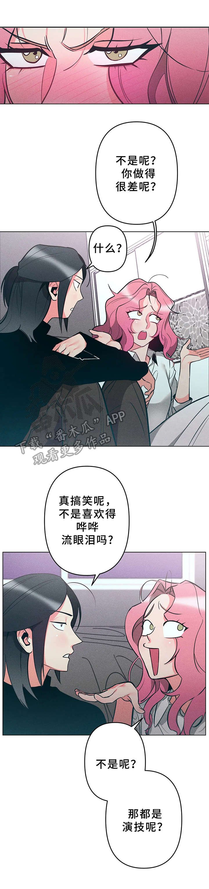 第12章：心情很好