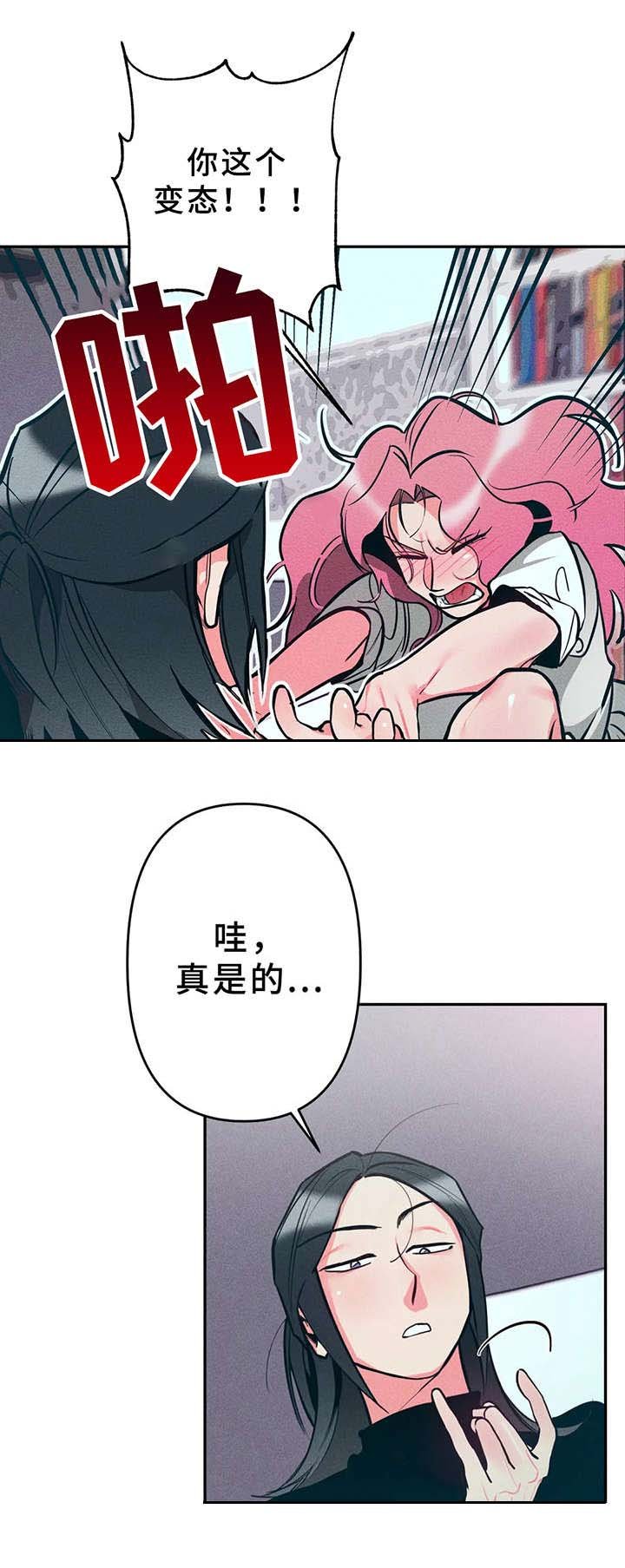 第12章：心情很好