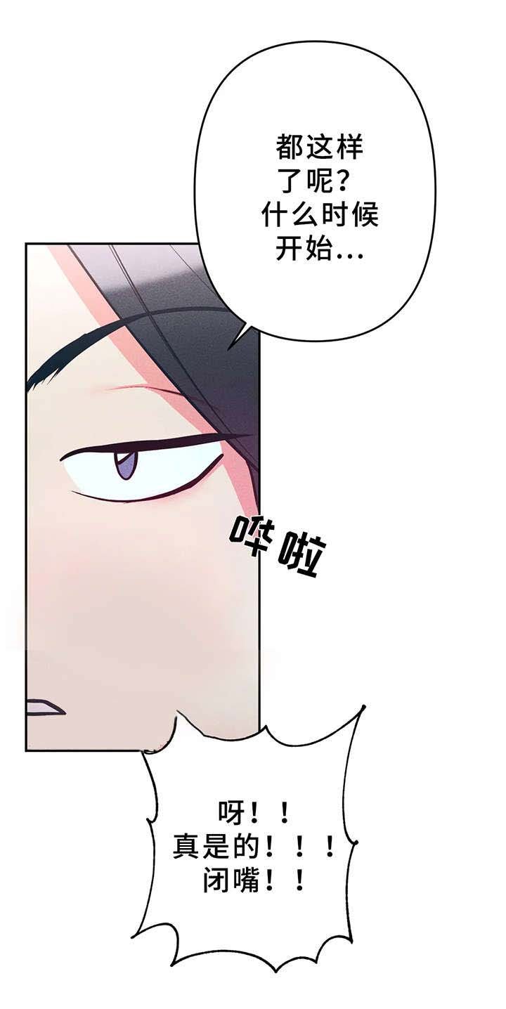 第12章：心情很好