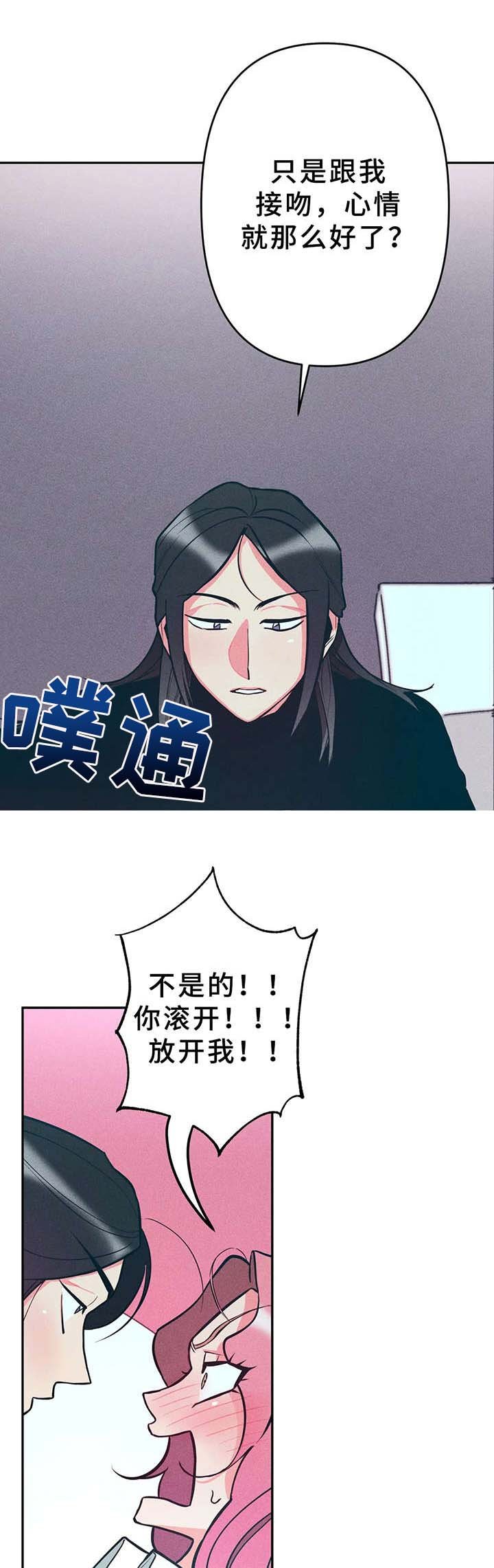 第12章：心情很好