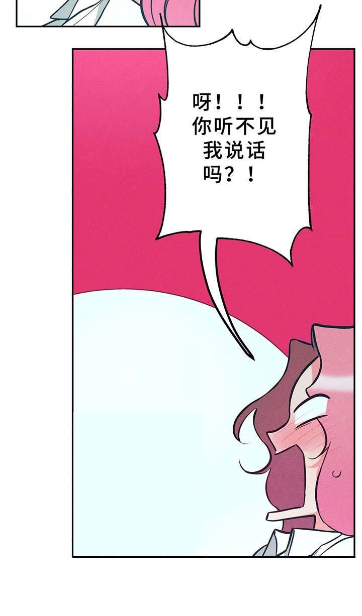 第12章：心情很好