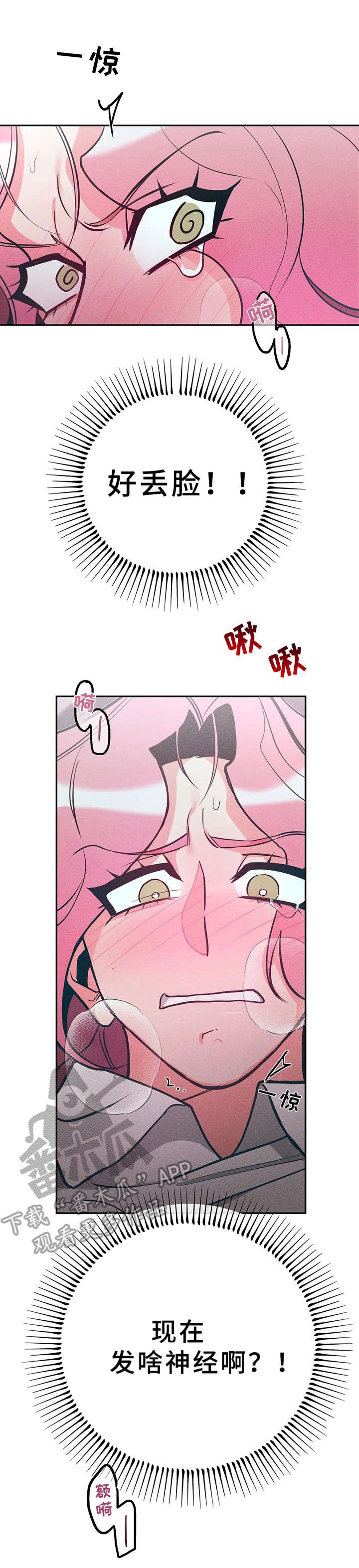 第13章：很烦人