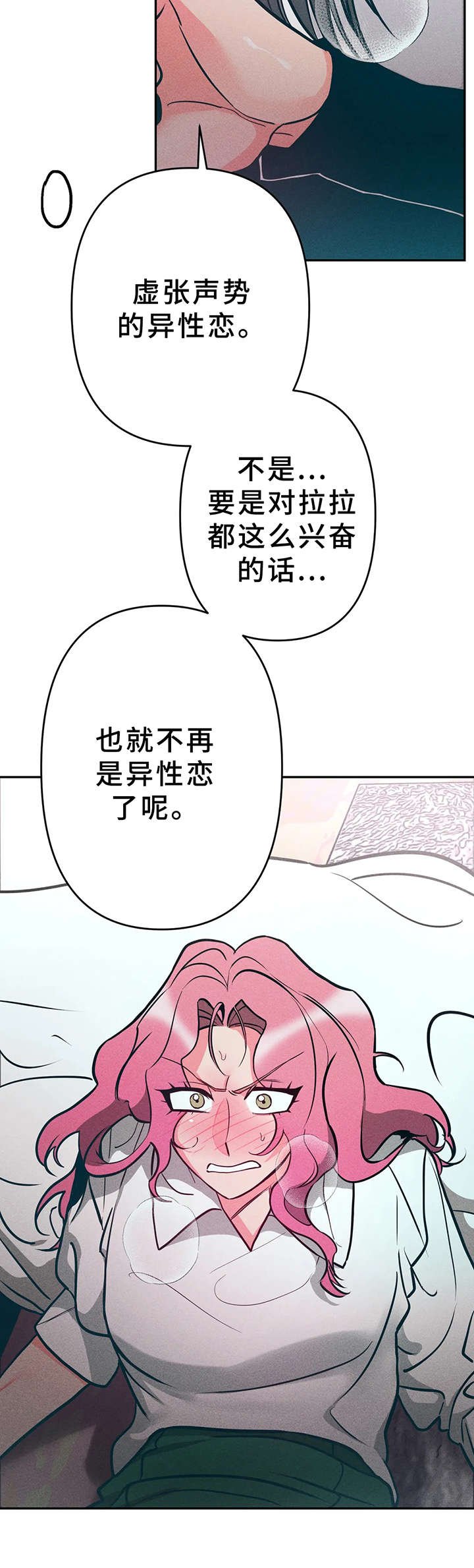 第13章：很烦人