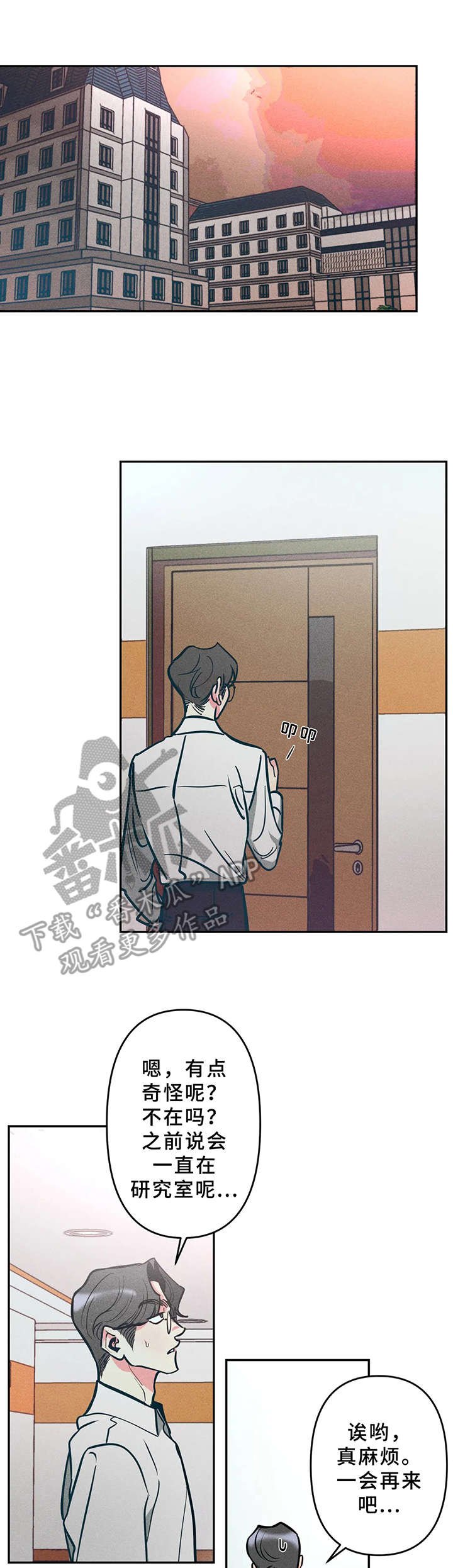 第13章：很烦人