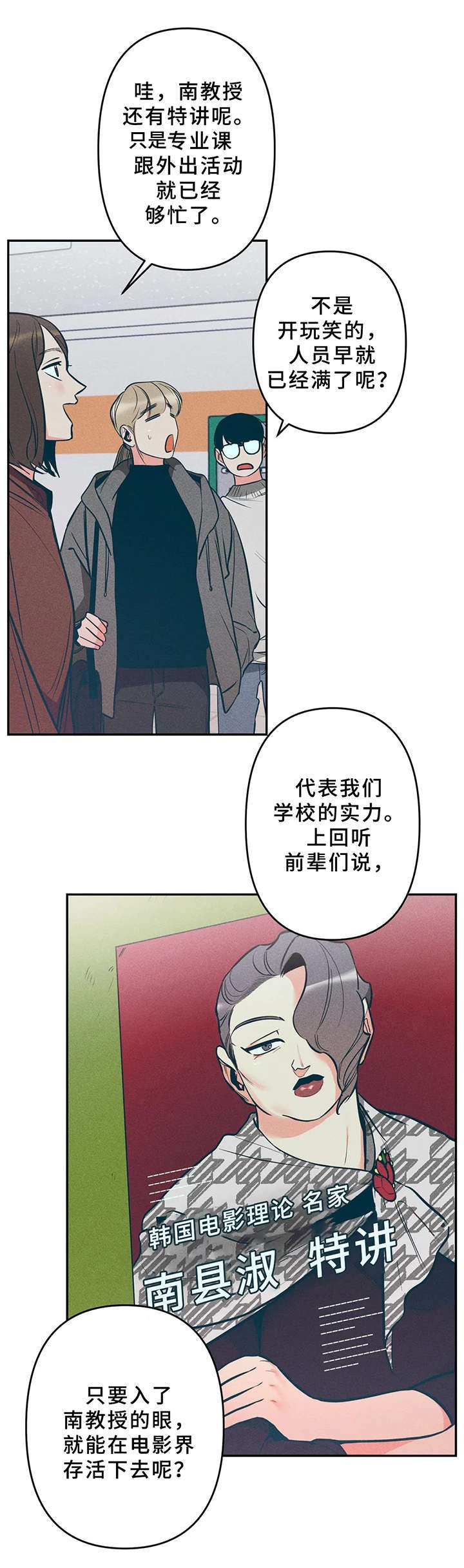 第13章：很烦人