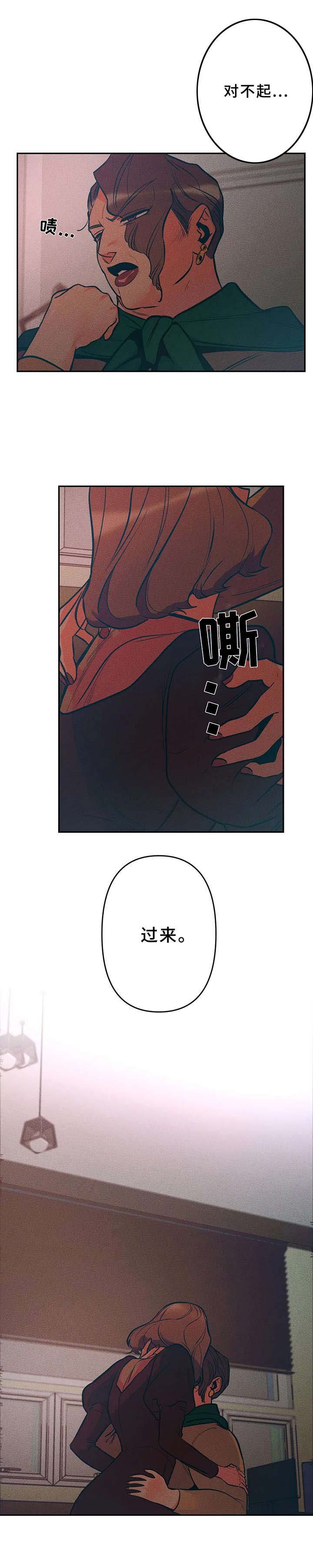 第14章：最后一次