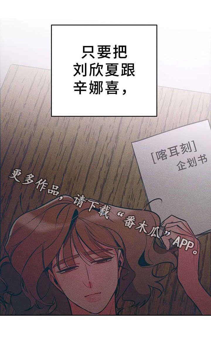 第14章：最后一次