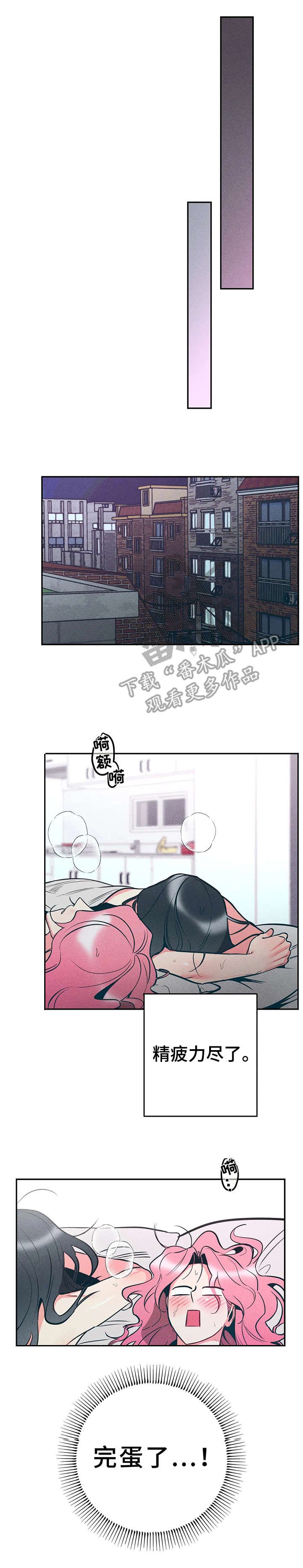 第14章：最后一次
