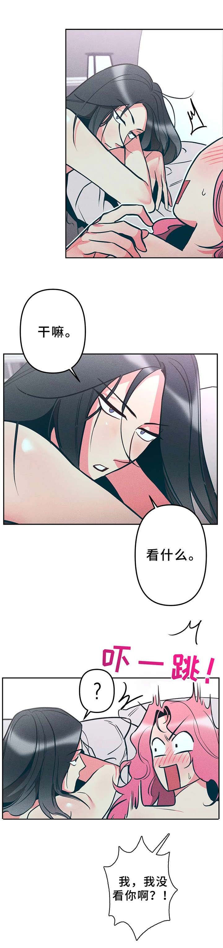第14章：最后一次