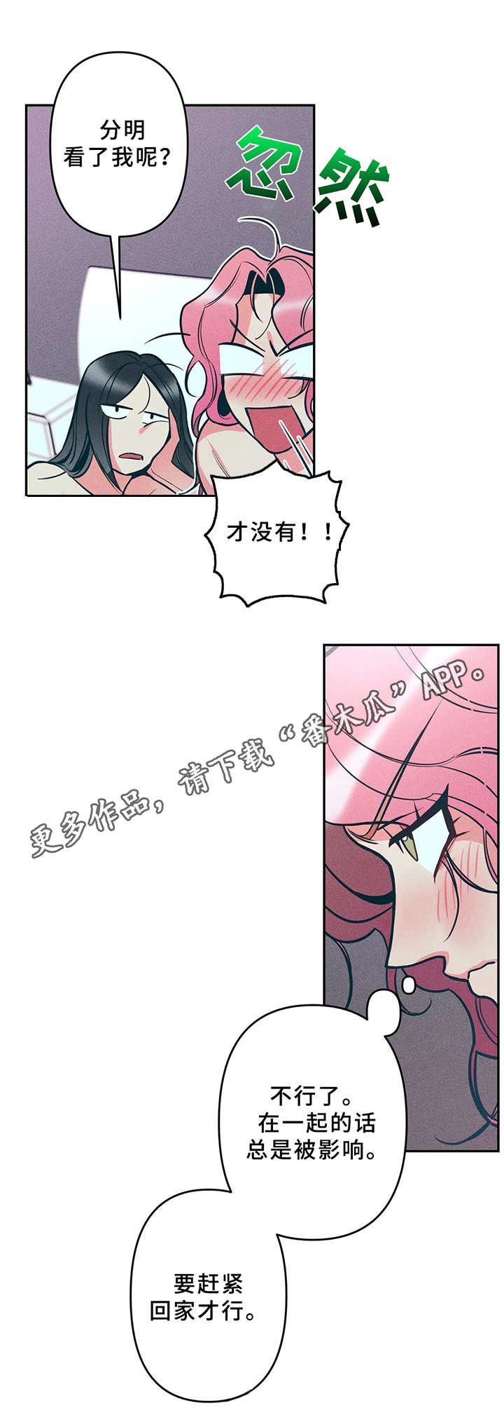 第14章：最后一次