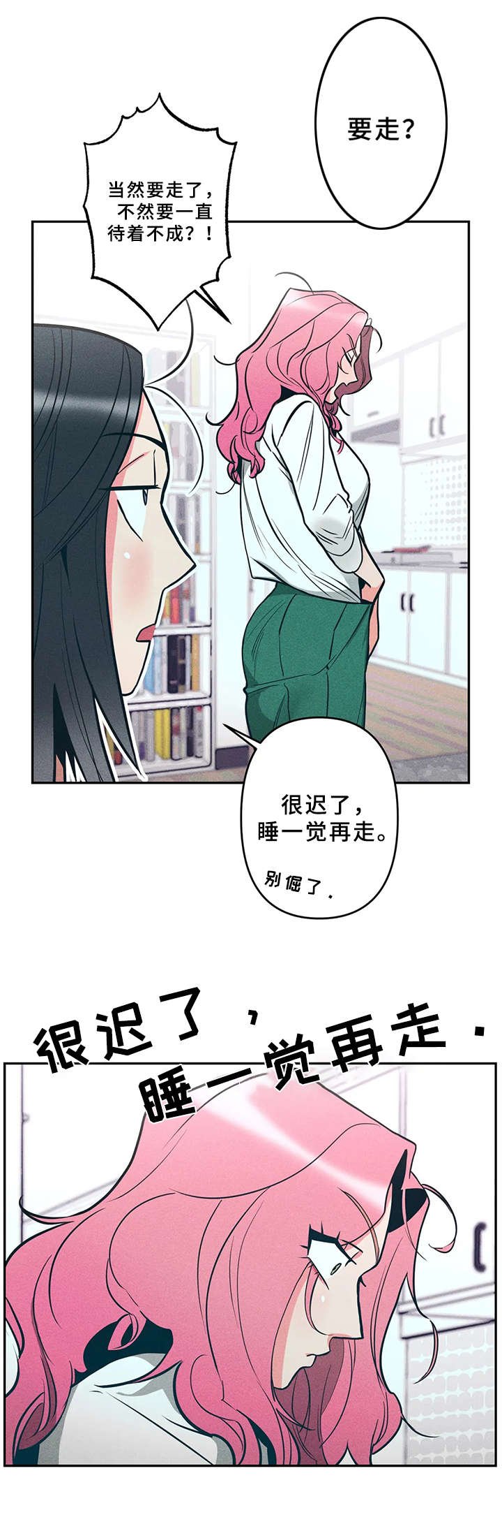 第15章：小猫