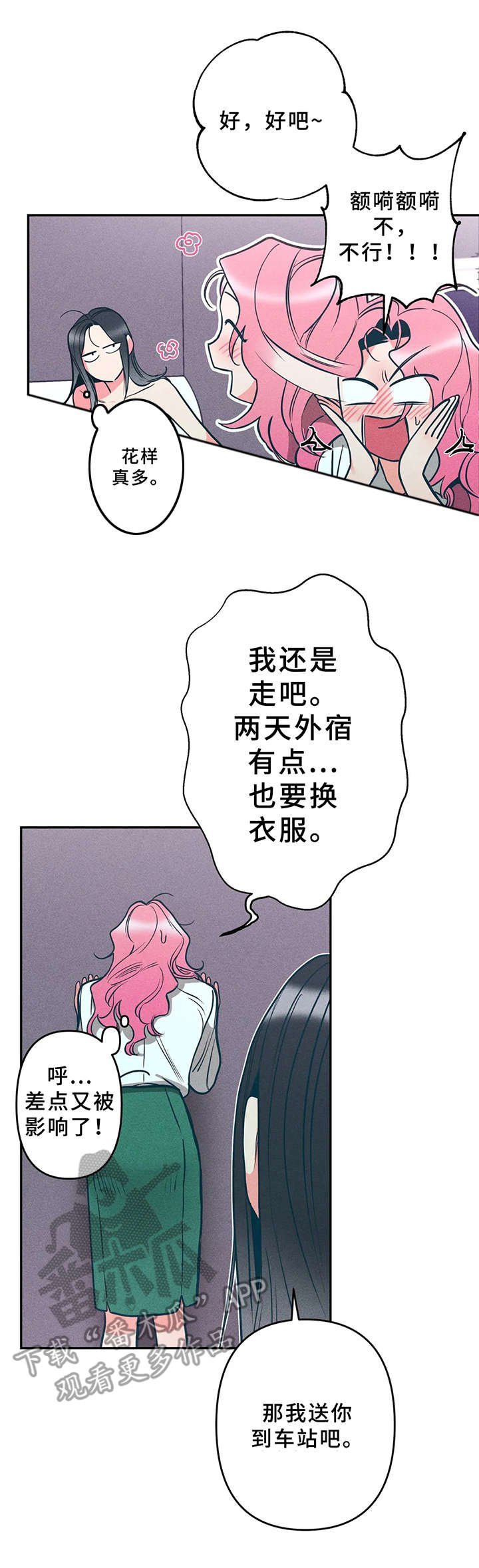 第15章：小猫