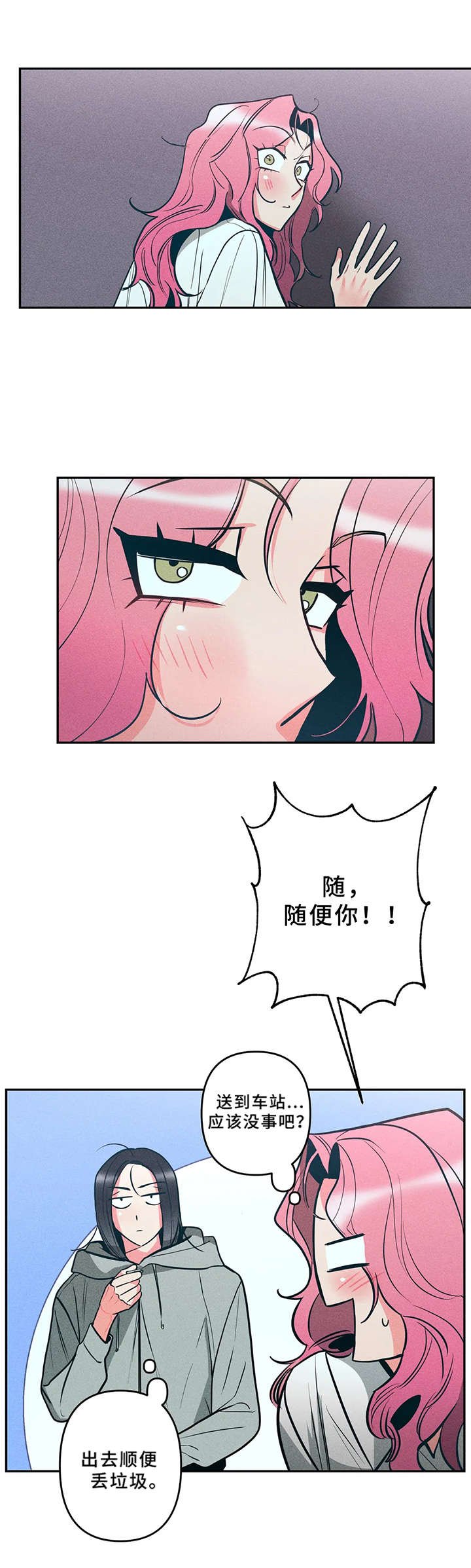 第15章：小猫
