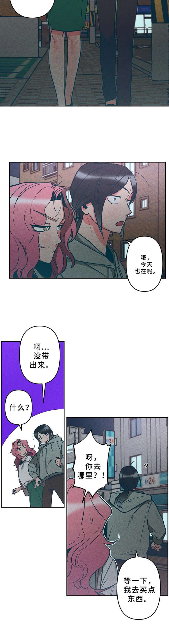 第15章：小猫