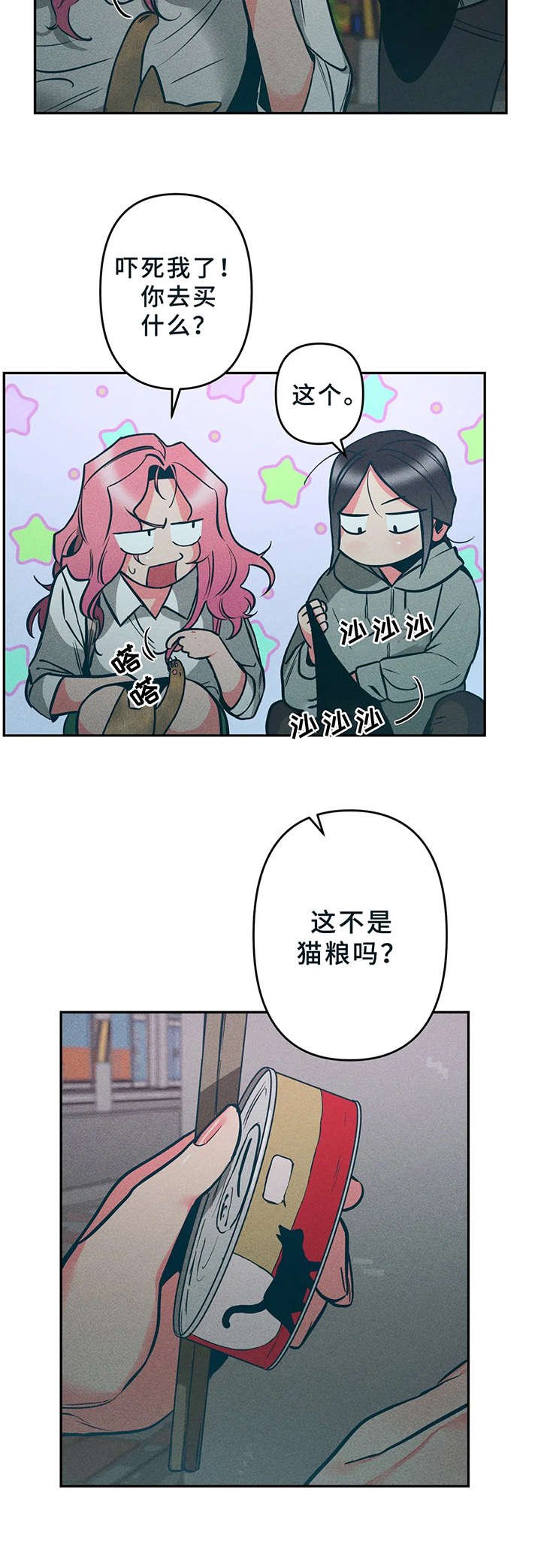 第15章：小猫