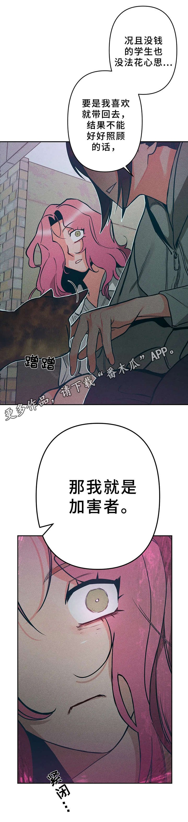 第15章：小猫